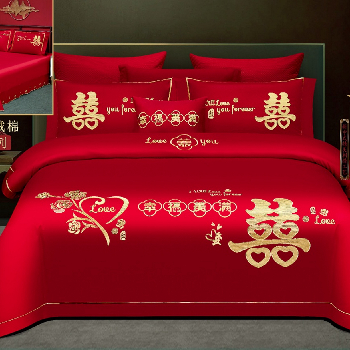 91家纺网 家纺一手货源 找家纺 （总）优姿家纺 2026新款全棉长绒棉纯棉婚庆床裙高端四件套