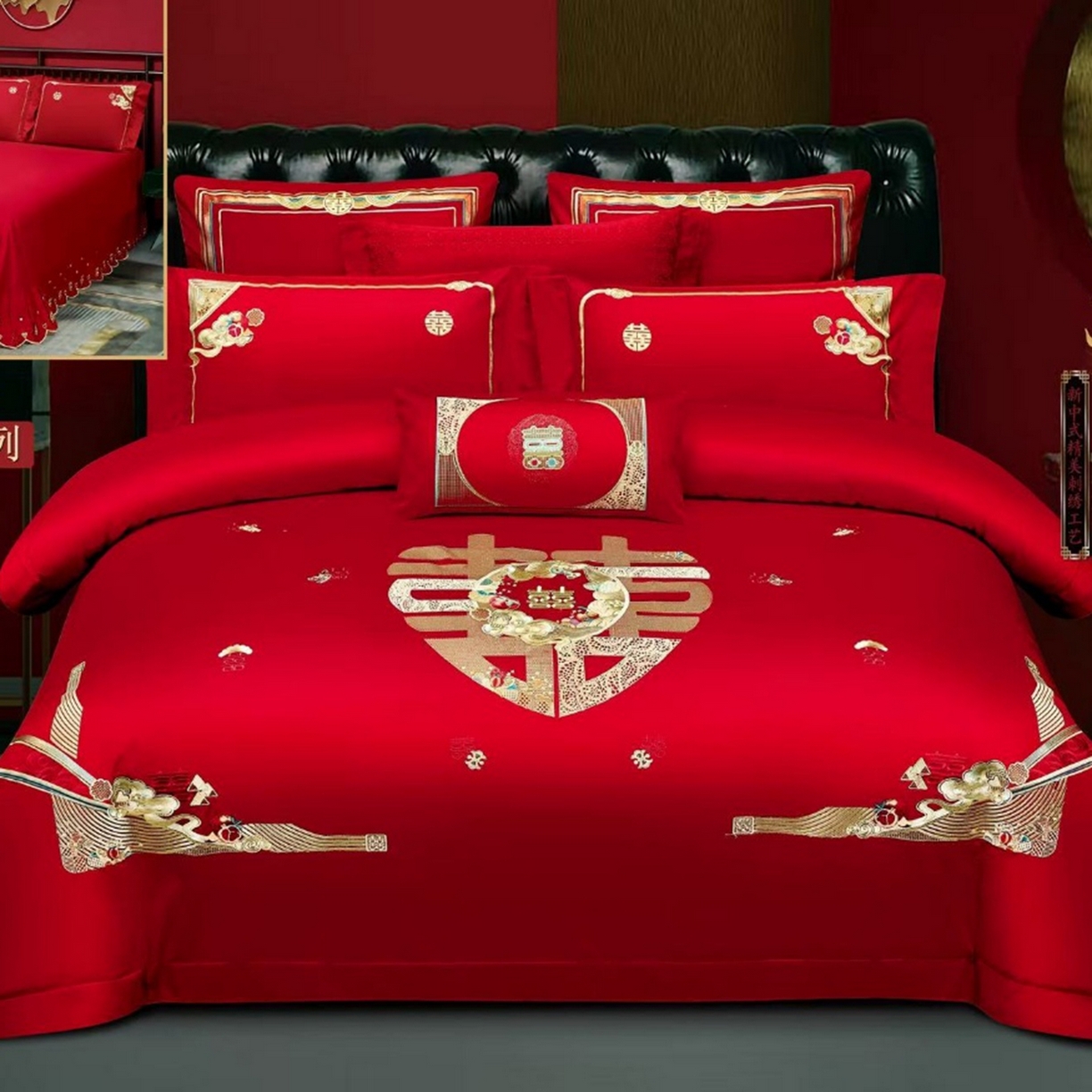 优姿家纺 2026新款全棉长绒棉纯棉婚庆床裙高端四件套 欢天喜地