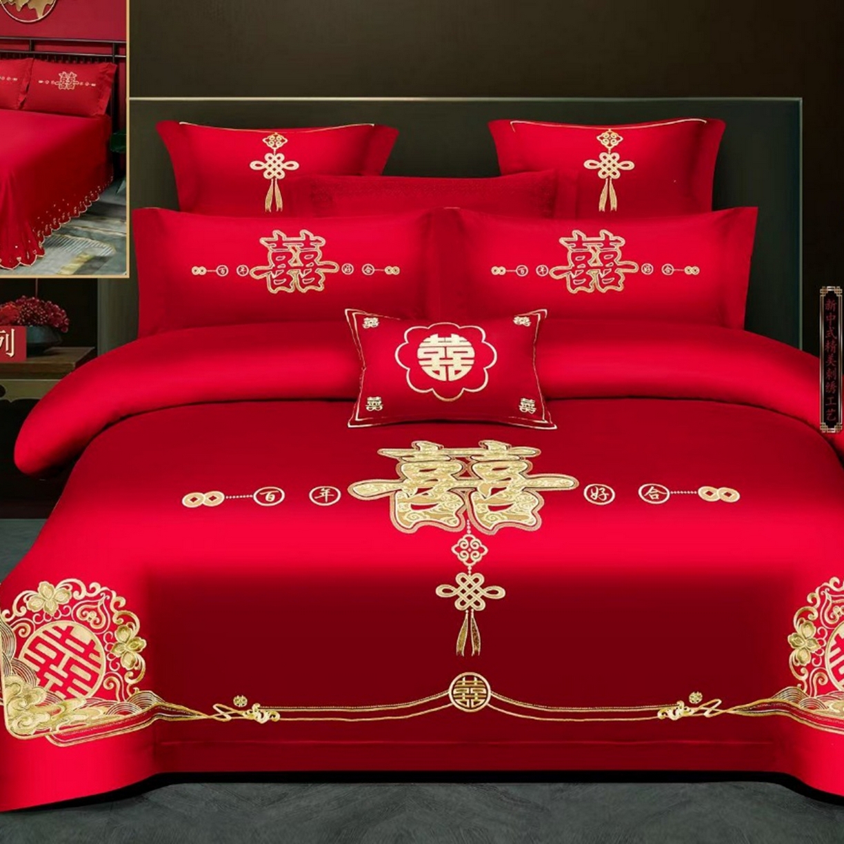 优姿家纺 2026新款全棉长绒棉纯棉婚庆床裙高端四件套 家家有喜