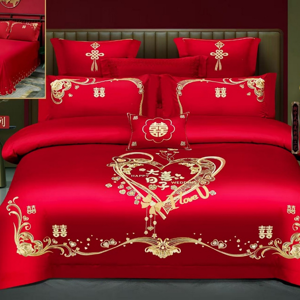 优姿家纺 2026新款全棉长绒棉纯棉婚庆床裙高端四件套 嫁给爱情