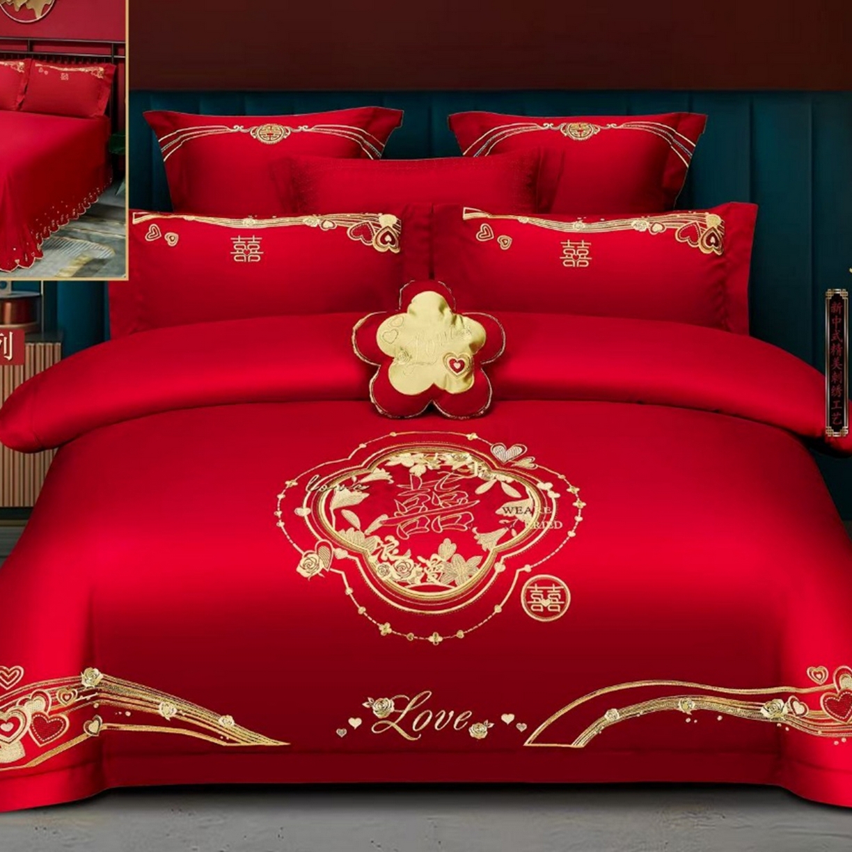 优姿家纺 2026新款全棉长绒棉纯棉婚庆床裙高端四件套 喜意连连