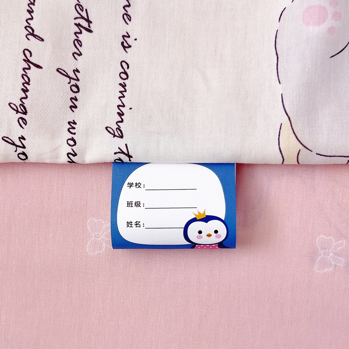 91家纺网 家纺一手货源 找家纺 御棉坊 2026新款AB版全棉纯棉印花幼儿园三件套儿童午睡被宝宝入园含芯多件套 冰激凌假日