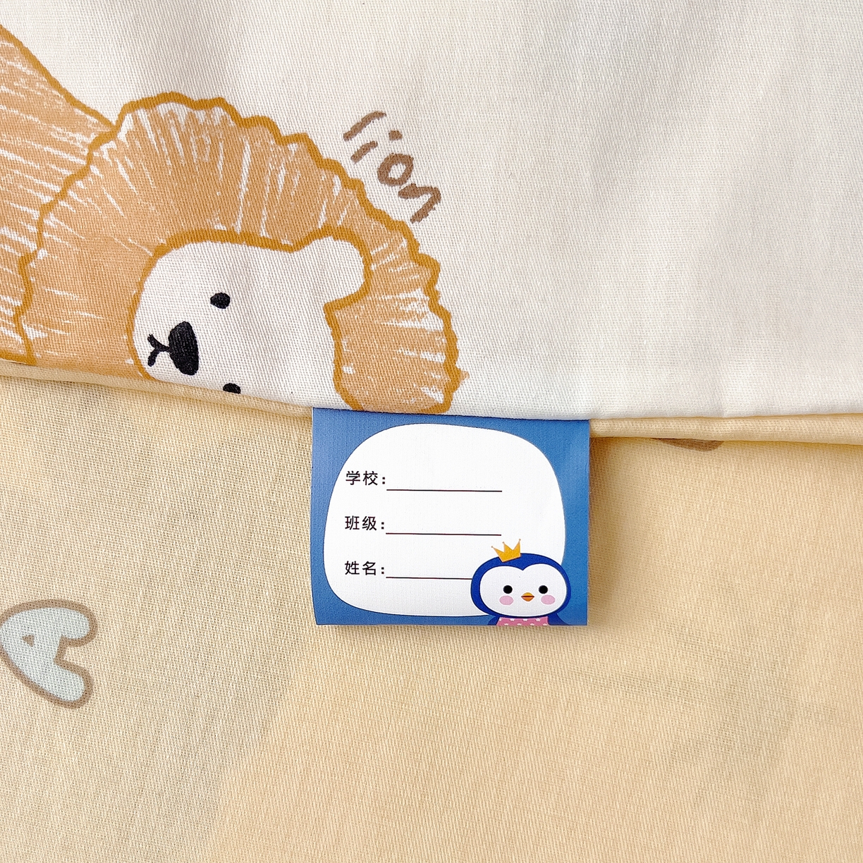 91家纺网 家纺一手货源 找家纺 御棉坊 2026新款AB版全棉纯棉印花幼儿园三件套儿童午睡被宝宝入园含芯多件套 小小动物园