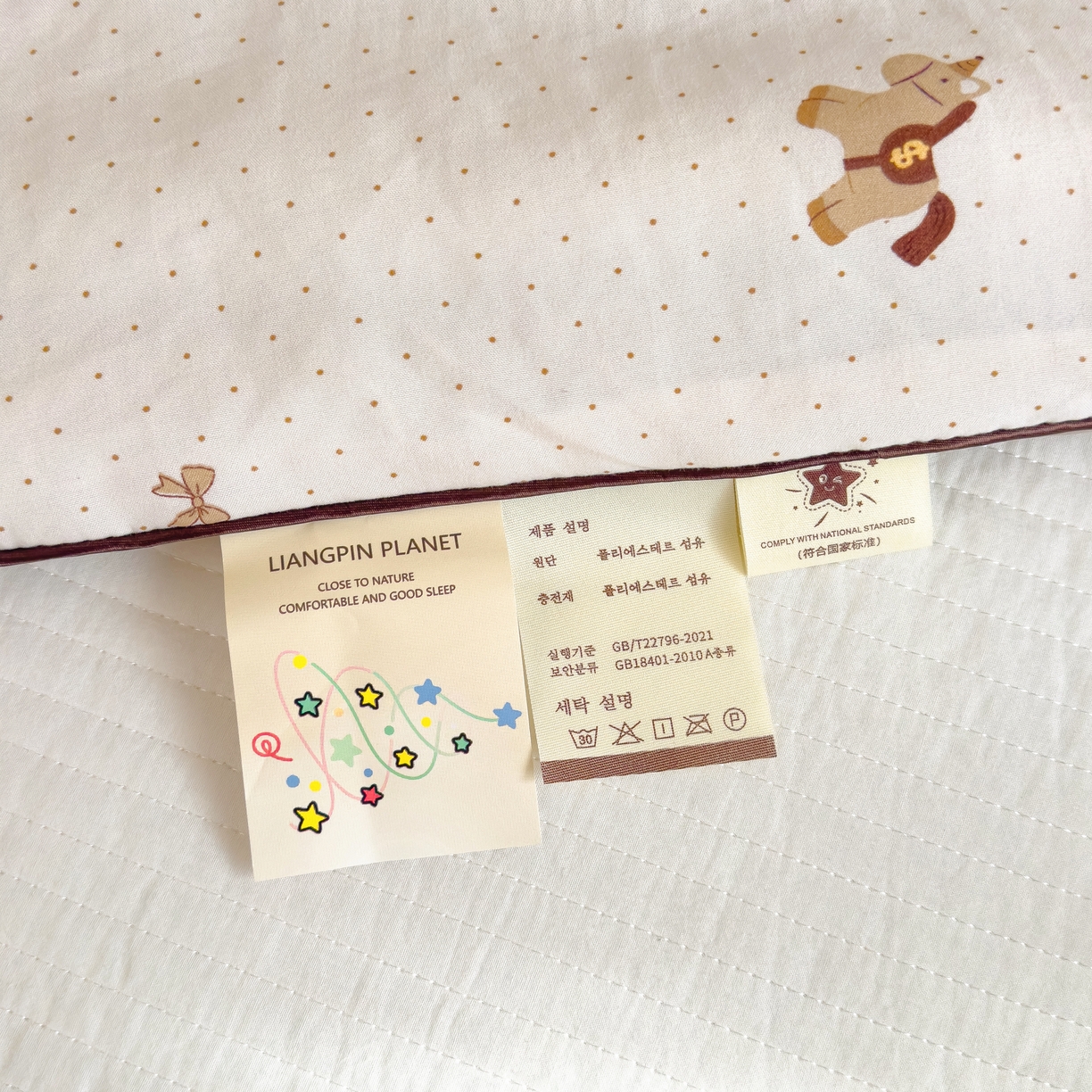 91家纺网 家纺一手货源 找家纺 金蕊阁 2025新款A类水洗双层纱夏被大豆夏被夏凉被空调被马上有钱