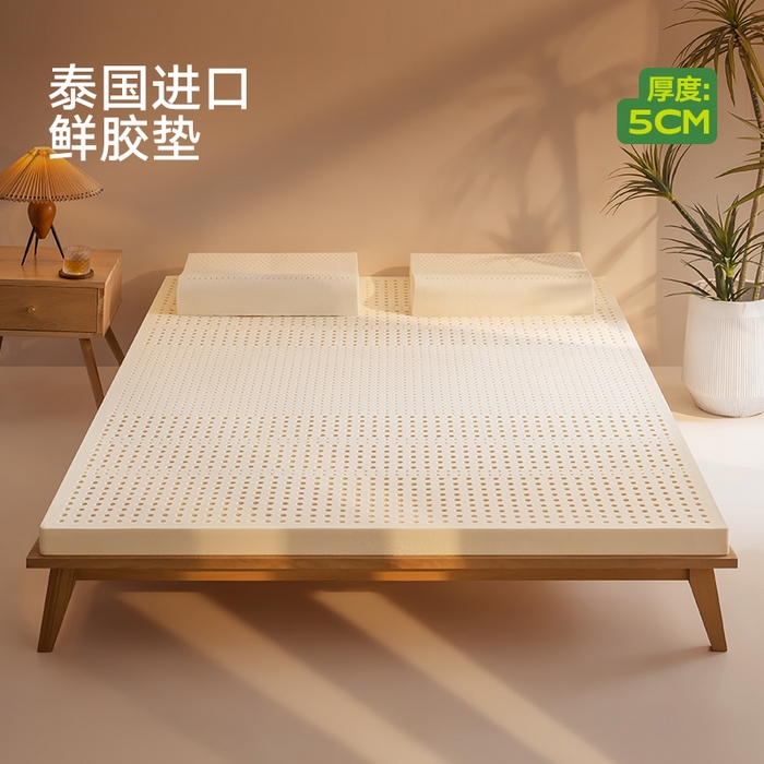 91家纺网 家纺一手货源 找家纺 （总）可恩欣 2026新款简约乳胶床垫（泰国进口乳胶原液）