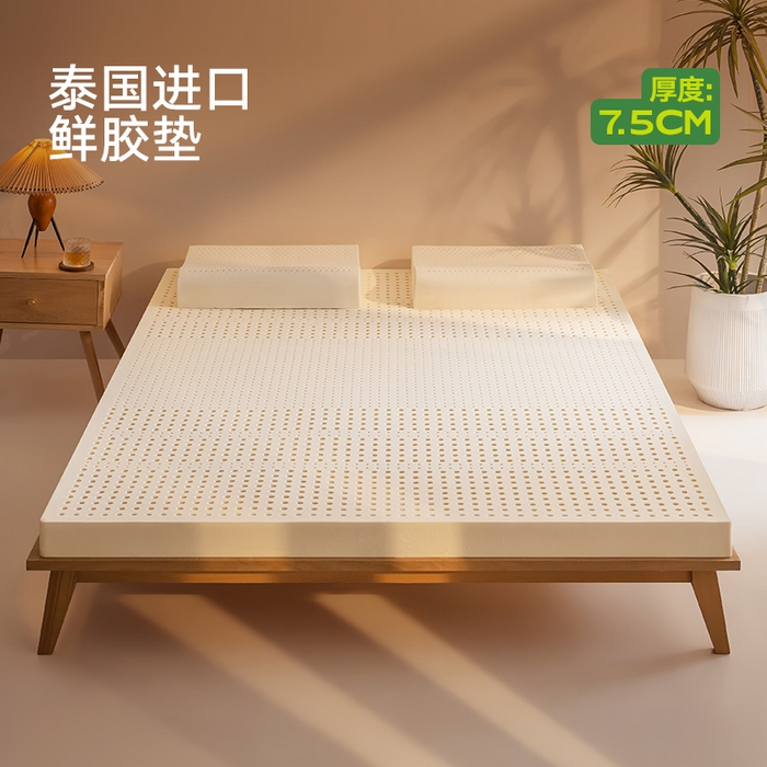 91家纺网 家纺一手货源 找家纺 （总）可恩欣 2026新款简约乳胶床垫（泰国进口乳胶原液）