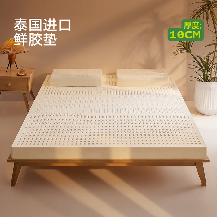 91家纺网 家纺一手货源 找家纺 （总）可恩欣 2026新款简约乳胶床垫（泰国进口乳胶原液）