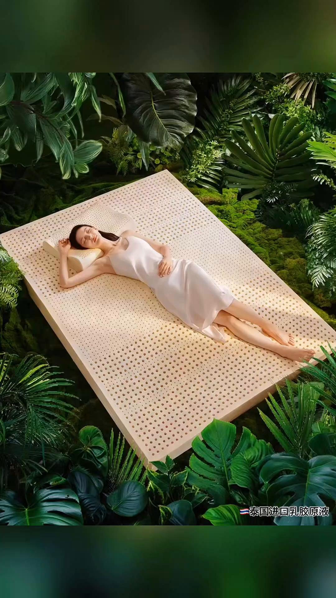 91家纺网 家纺一手货源 找家纺 （总）可恩欣 2026新款简约乳胶床垫（泰国进口乳胶原液）