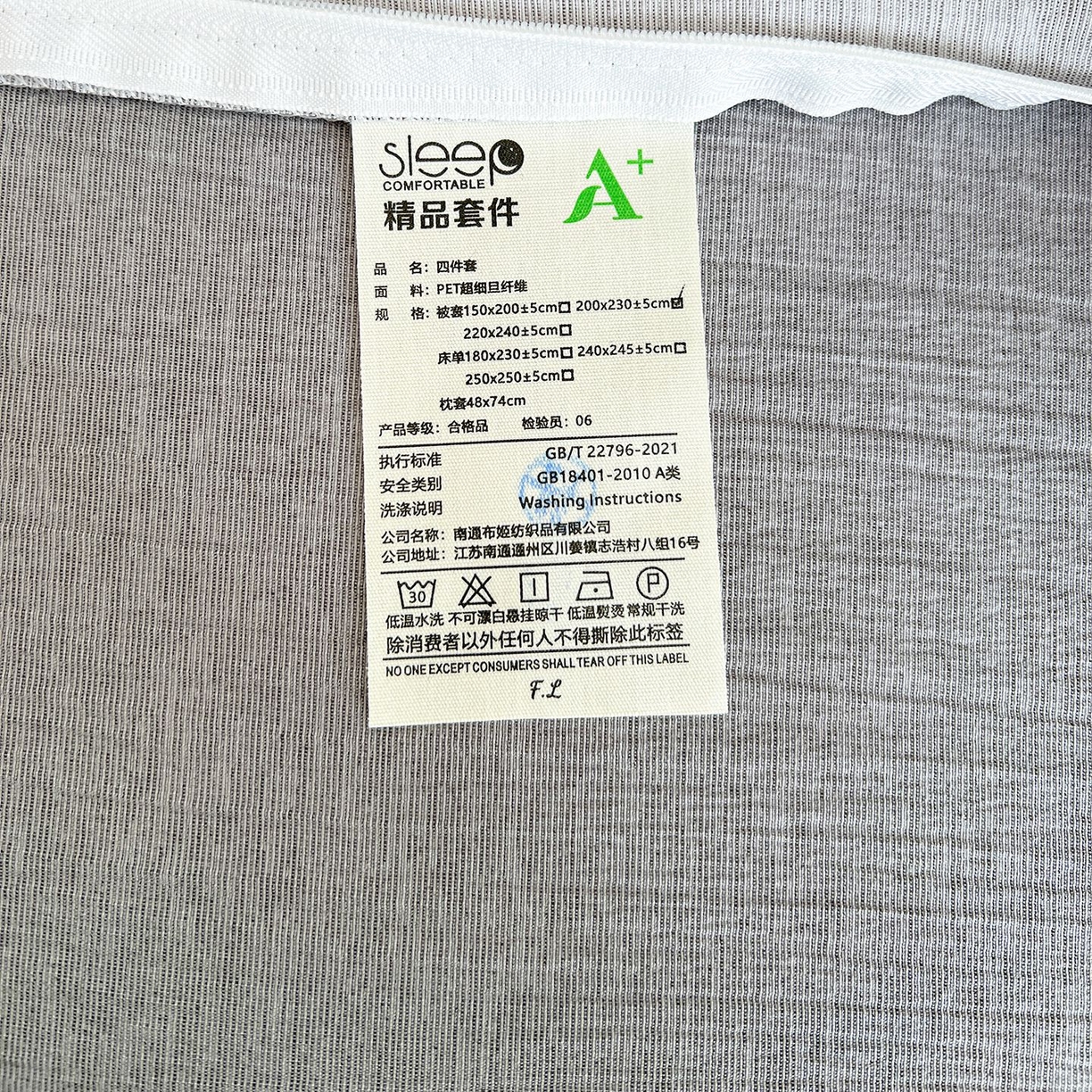 91家纺网 家纺一手货源 找家纺 弗苓家纺 2026春季新款高克重加厚色织提花四件套 爱心灰