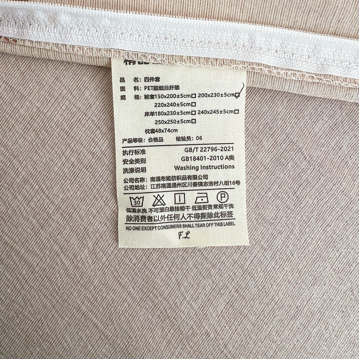 91家纺网 家纺一手货源 找家纺 弗苓家纺 2026春季新款高克重加厚色织提花四件套 腊肠狗