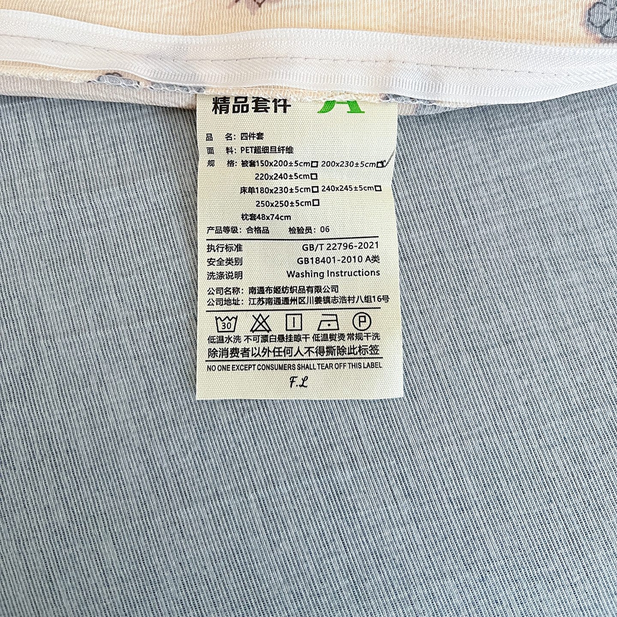 91家纺网 家纺一手货源 找家纺 弗苓家纺 2026春季新款高克重加厚色织提花四件套 芝樱