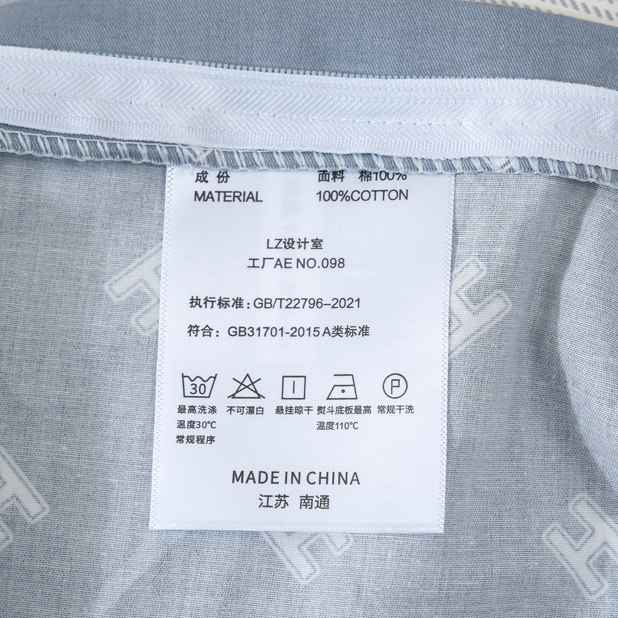 91家纺网 家纺一手货源 找家纺 （总）良佐生活 2026新款A类铂金精梳全棉学生三件套