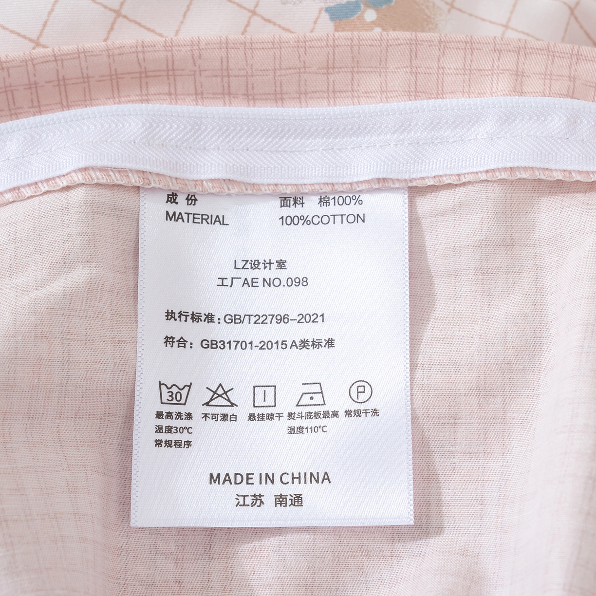 91家纺网 家纺一手货源 找家纺 良佐生活 2026新款A类铂金精梳全棉学生三件套 格纹萌熊