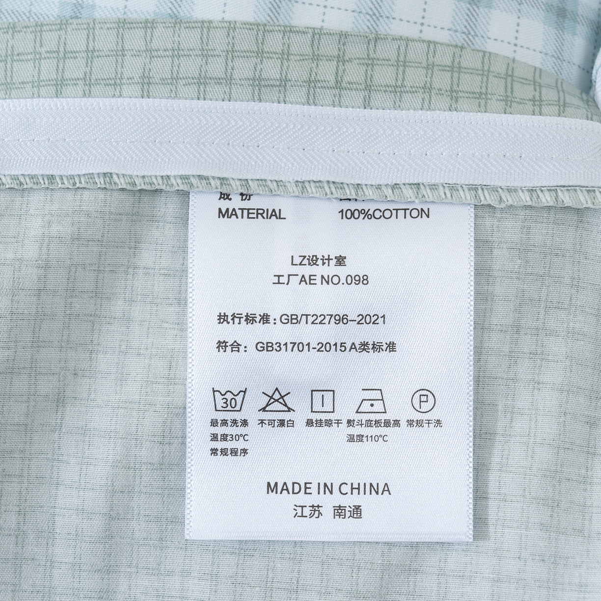 91家纺网 家纺一手货源 找家纺 良佐生活 2026新款A类铂金精梳全棉学生三件套 青格萌喵