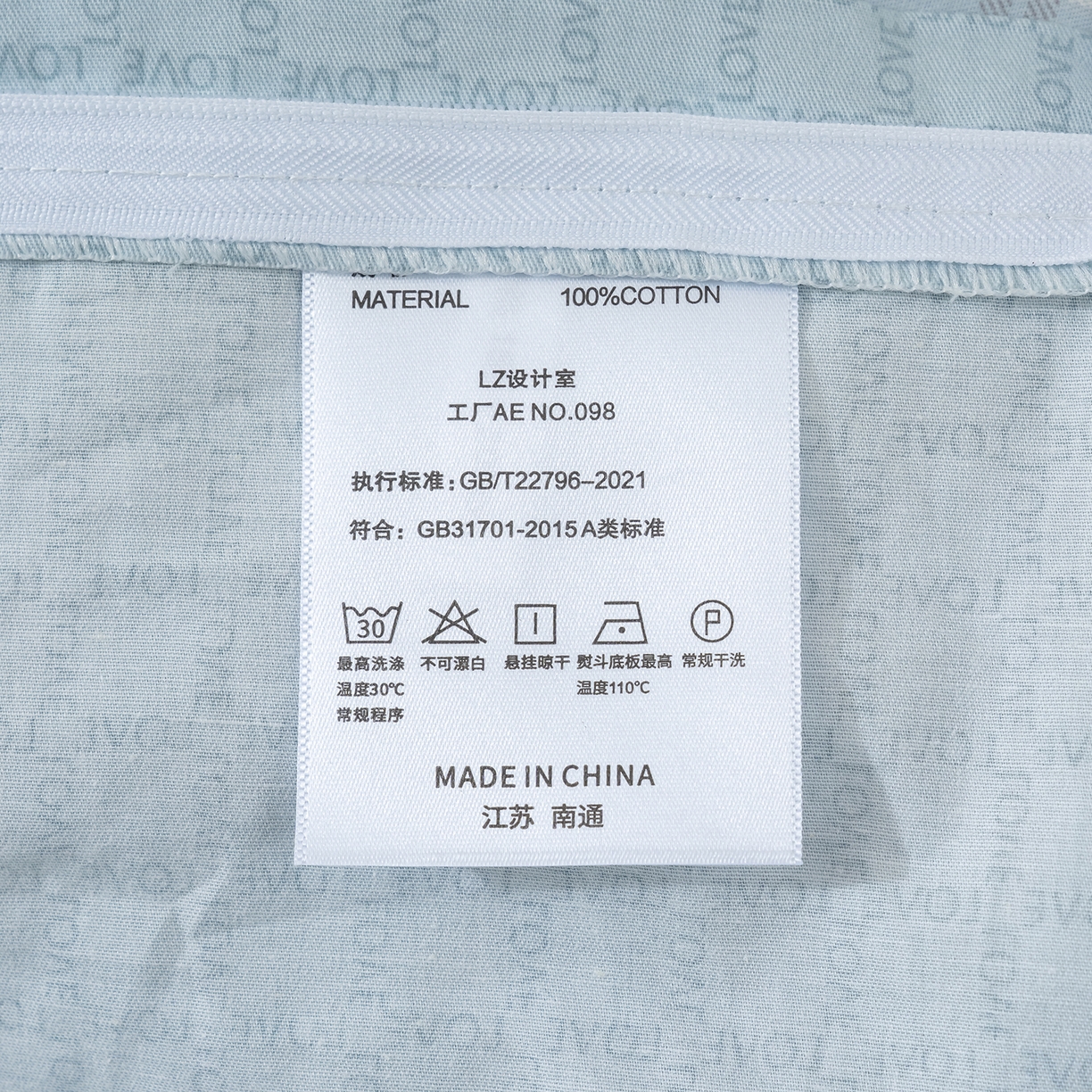 91家纺网 家纺一手货源 找家纺 良佐生活 2026新款A类铂金精梳全棉学生三件套 莉亚