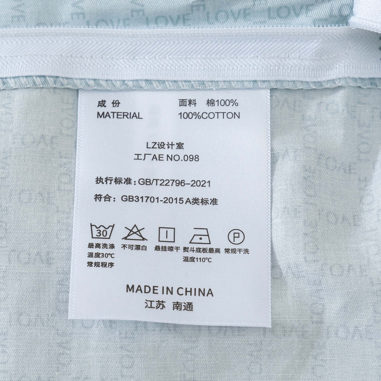 91家纺网 家纺一手货源 找家纺 良佐生活 2026新款A类铂金精梳全棉学生三件套 初遇-绿