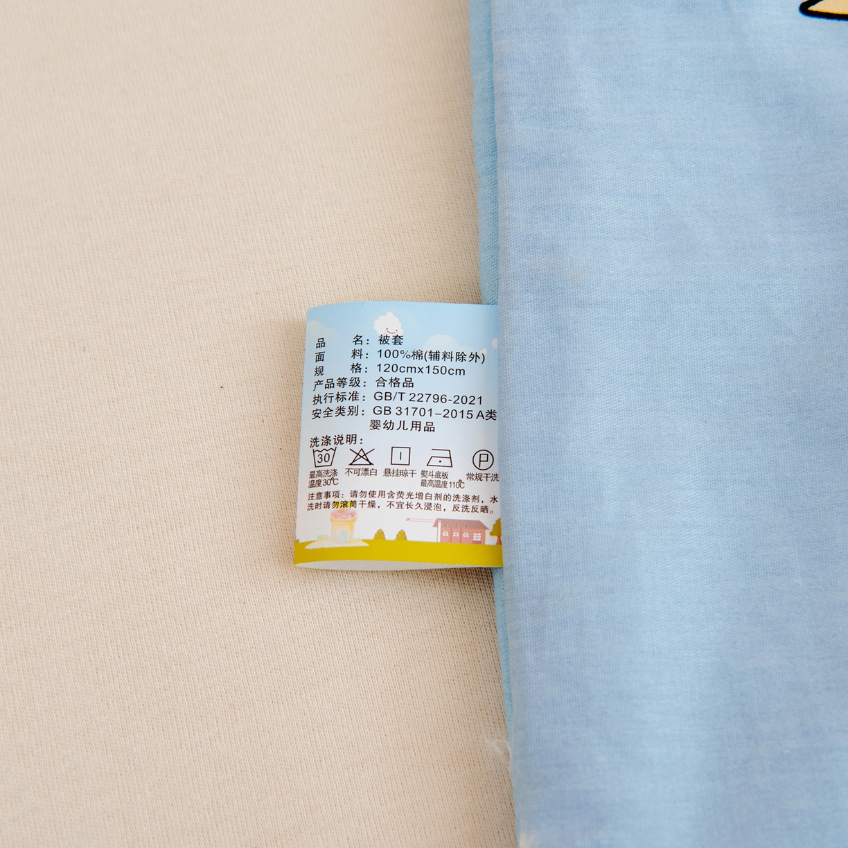 91家纺网 家纺一手货源 找家纺 芭伯妮2025AB版全棉幼儿园三件套儿童被子套件六件套 萌趣cp