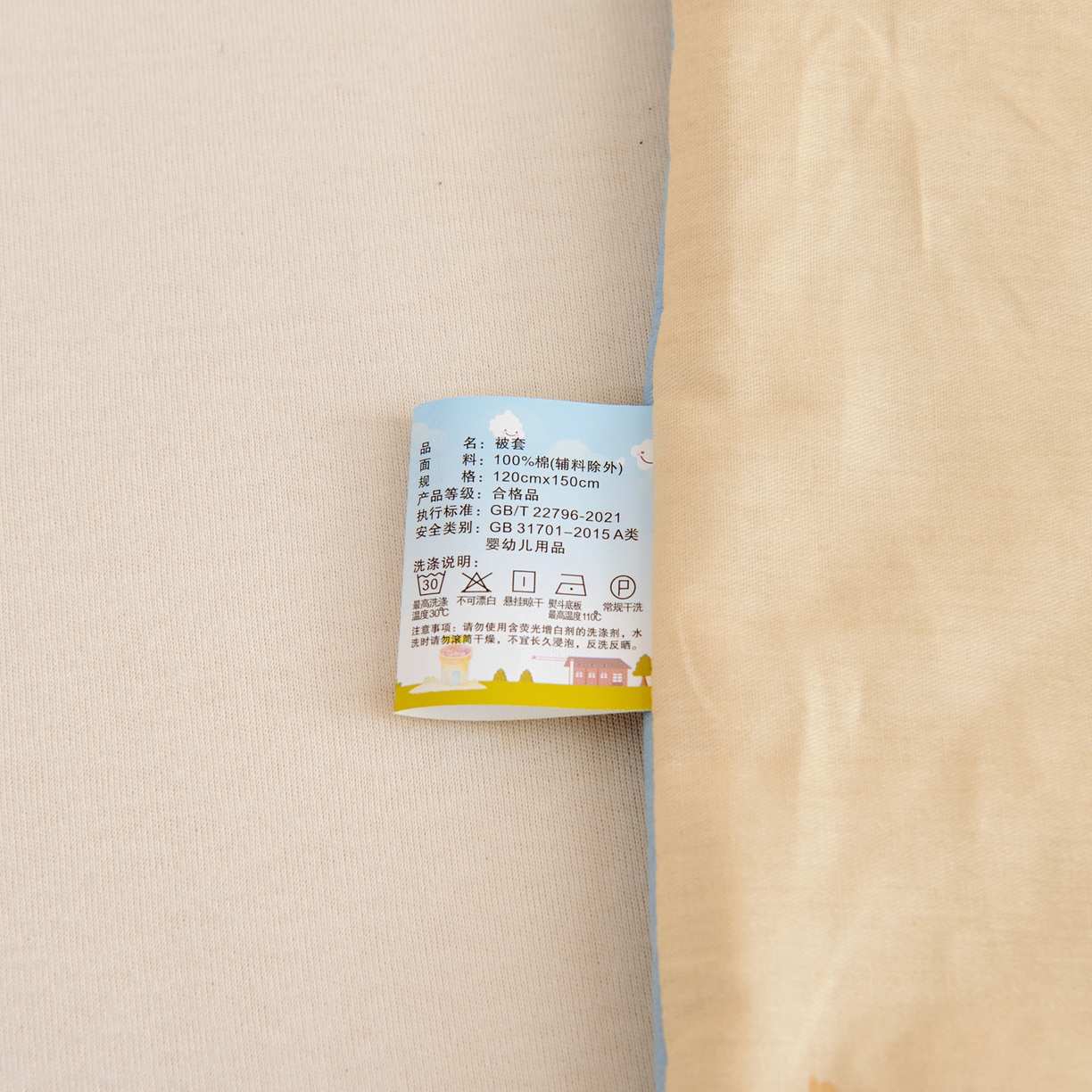 91家纺网 家纺一手货源 找家纺 芭伯妮2025AB版全棉幼儿园三件套儿童被子套件六件套 汪汪宇航记