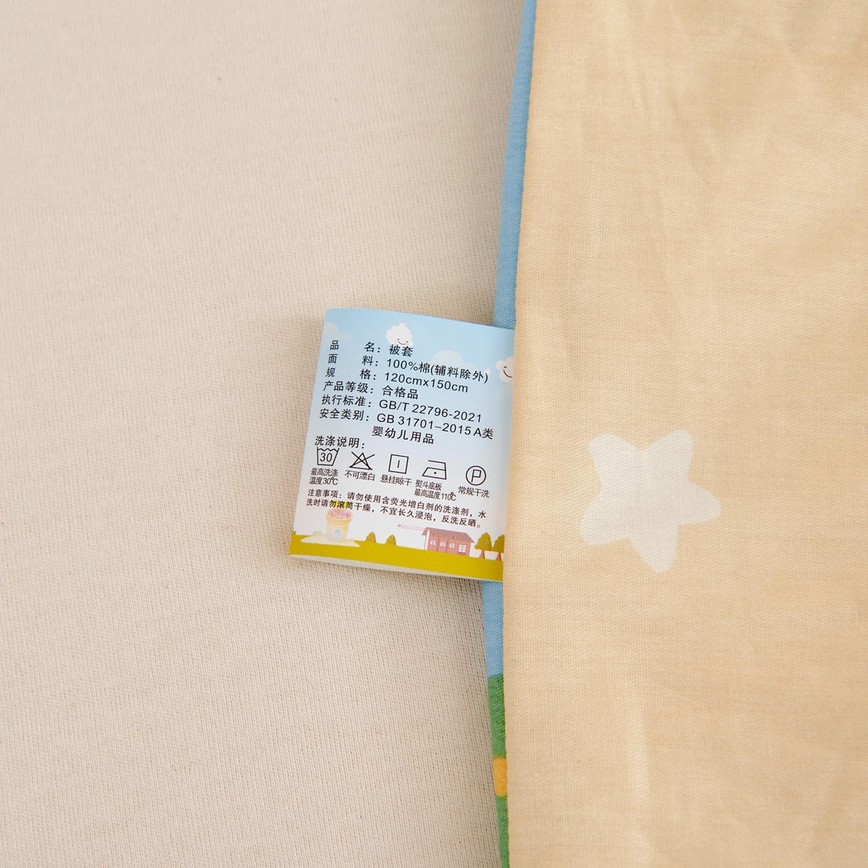 91家纺网 家纺一手货源 找家纺 芭伯妮2025AB版全棉幼儿园三件套儿童被子套件六件套 云朵小汽车