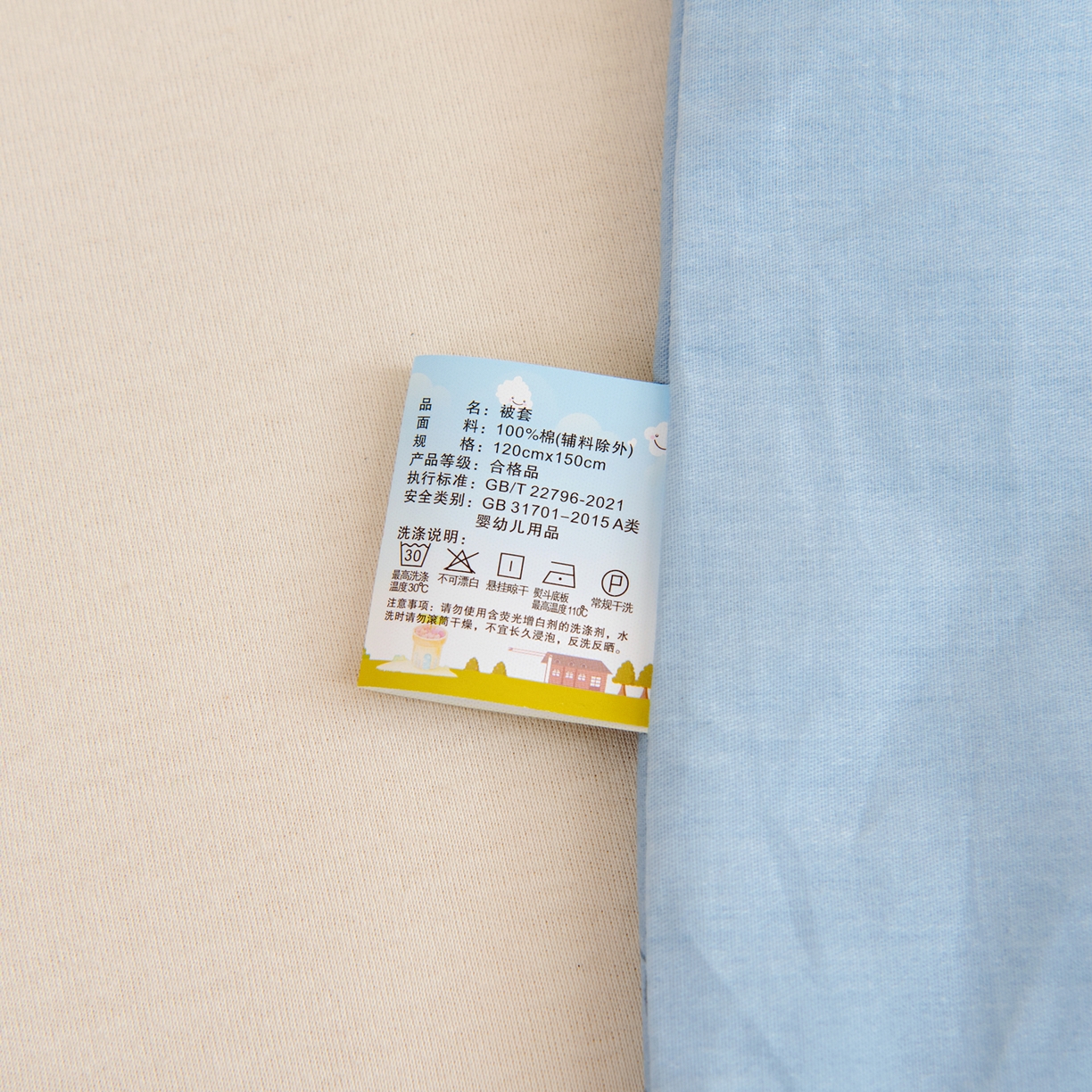 91家纺网 家纺一手货源 找家纺  芭伯妮 2026新款全棉AB版幼儿园三件套宝宝午睡被子六件套儿童被套多件套（第一批）车车环游记