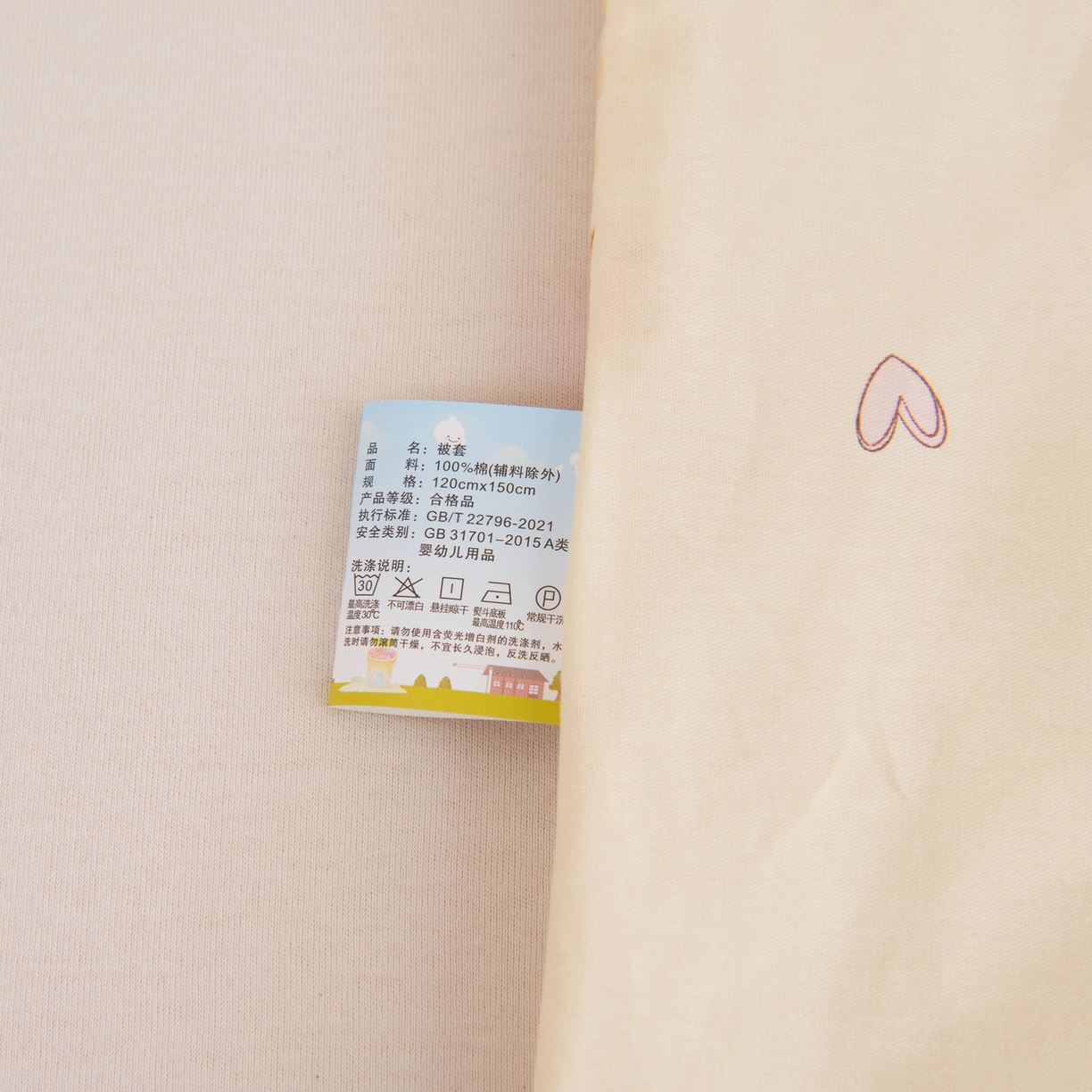 91家纺网 家纺一手货源 找家纺 芭伯妮 2026新款全棉AB版幼儿园三件套宝宝午睡被子六件套儿童被套多件套（第一批） 甜蜜小精灵