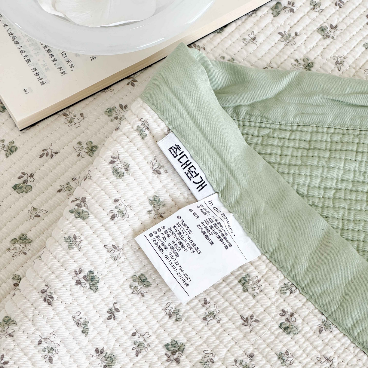 91家纺网 家纺一手货源 找家纺 床盖工厂店 2026新款双面可用莫代尔天丝填充80棉花床盖三件套 牧云-绿