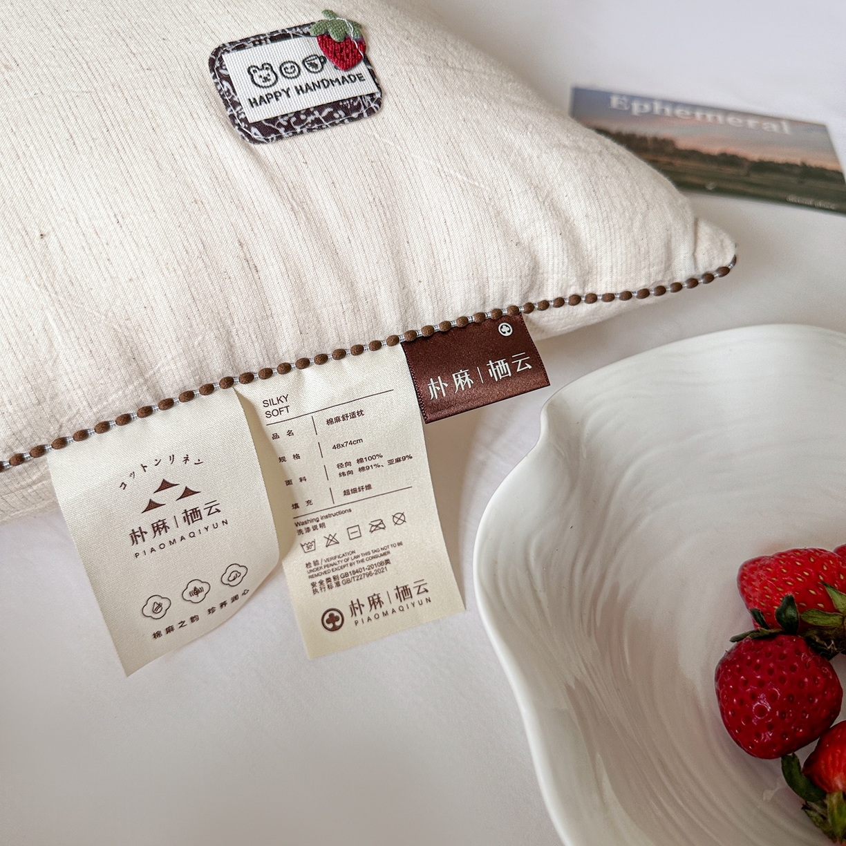 91家纺网 家纺一手货源 找家纺 （总）伟邦枕芯 2026新款草莓棉麻酒店枕