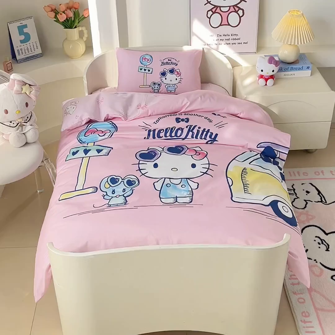 91家纺网 家纺一手货源 找家纺 蘭菲家纺 2026新款幼儿园儿童三丽欧系列多件套 车站KT