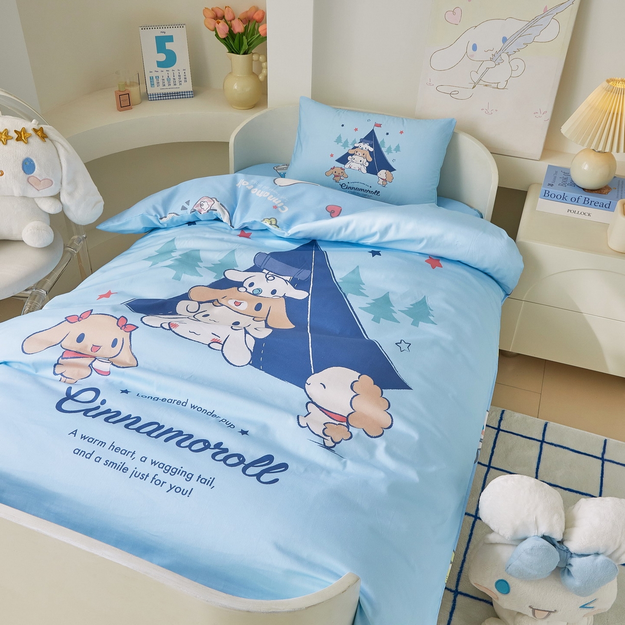 91家纺网 家纺一手货源 找家纺 蘭菲家纺 2026新款幼儿园儿童三丽欧系列多件套 露营快乐