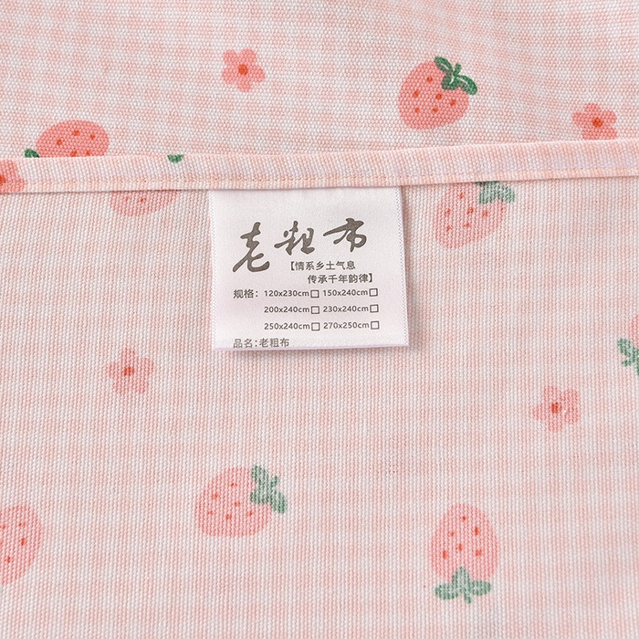 91家纺网 家纺一手货源 找家纺 德比尔斯  2026新款原棉老粗布凉席印花床单三件套 草莓