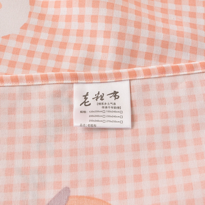 91家纺网 家纺一手货源 找家纺 德比尔斯  2026新款原棉老粗布凉席印花床单三件套 草莓甜心