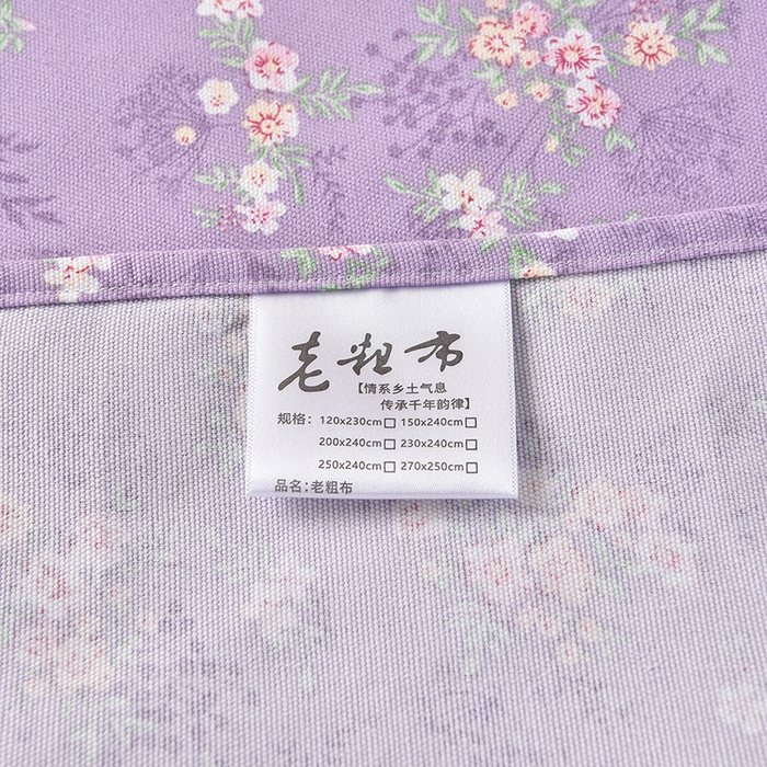91家纺网 家纺一手货源 找家纺 德比尔斯  2026新款原棉老粗布凉席印花床单三件套 黛紫