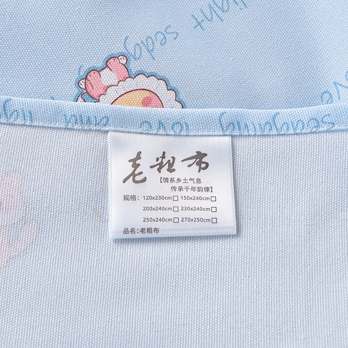 91家纺网 家纺一手货源 找家纺 德比尔斯  2026新款原棉老粗布凉席印花床单三件套 动物乐园