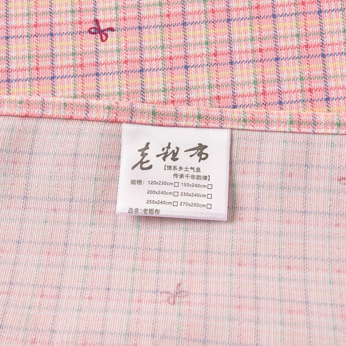 91家纺网 家纺一手货源 找家纺 德比尔斯  2026新款原棉老粗布凉席印花床单三件套 粉格子