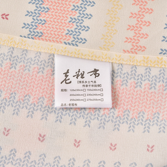 91家纺网 家纺一手货源 找家纺 德比尔斯  2026新款原棉老粗布凉席印花床单三件套 童年游戏