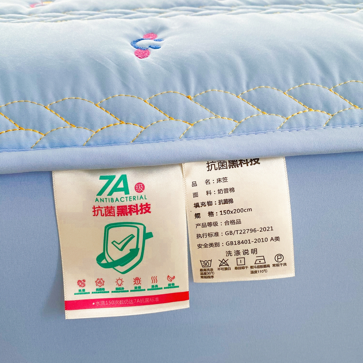 91家纺网 家纺一手货源 找家纺 尊康家纺（原磊科） 2026新款奶昔棉抗菌夹棉床笠-昭岚系列 昭岚-天空蓝