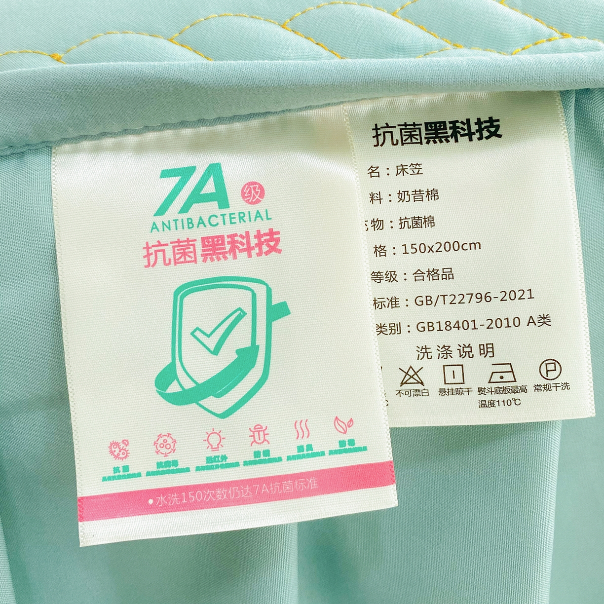 91家纺网 家纺一手货源 找家纺 尊康家纺（原磊科） 2026新款奶昔棉抗菌夹棉床裙款床笠-云尚系列 云尚-薄荷绿