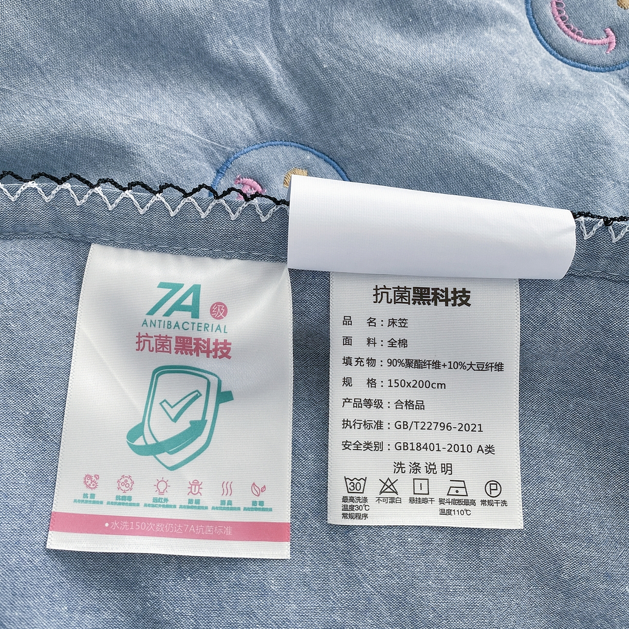 91家纺网 家纺一手货源 找家纺 尊康家纺（原磊科） 2026新款全棉水洗棉色织大豆棉床笠-艾薇儿系列 艾薇儿-天空蓝