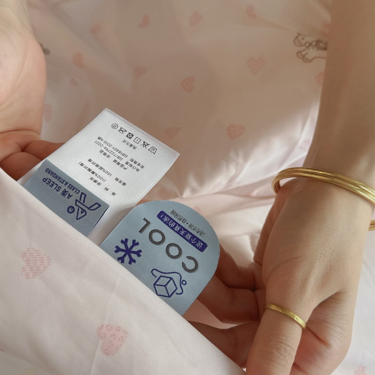 91家纺网 家纺一手货源 找家纺 兜米家居 2026春夏新款A类冰激凌凉感夏被被子被芯 爱心小马