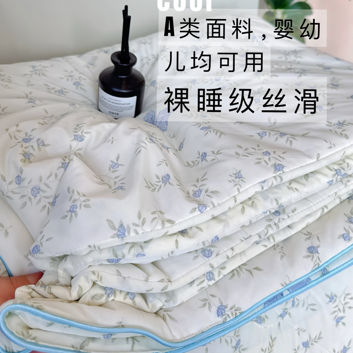 91家纺网 家纺一手货源 找家纺 兜米家居 2026春夏新款A类冰激凌凉感夏被被子被芯 春意盎然