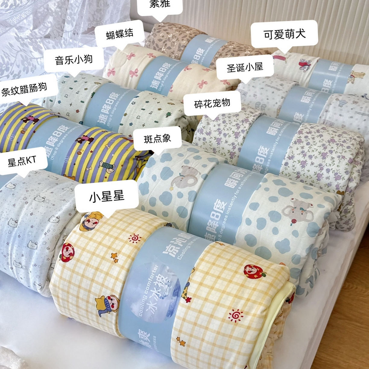 91家纺网 家纺一手货源 找家纺 （总）兜米家居 2026春夏新款韩国凉感科技PE凉席床笠款三件套