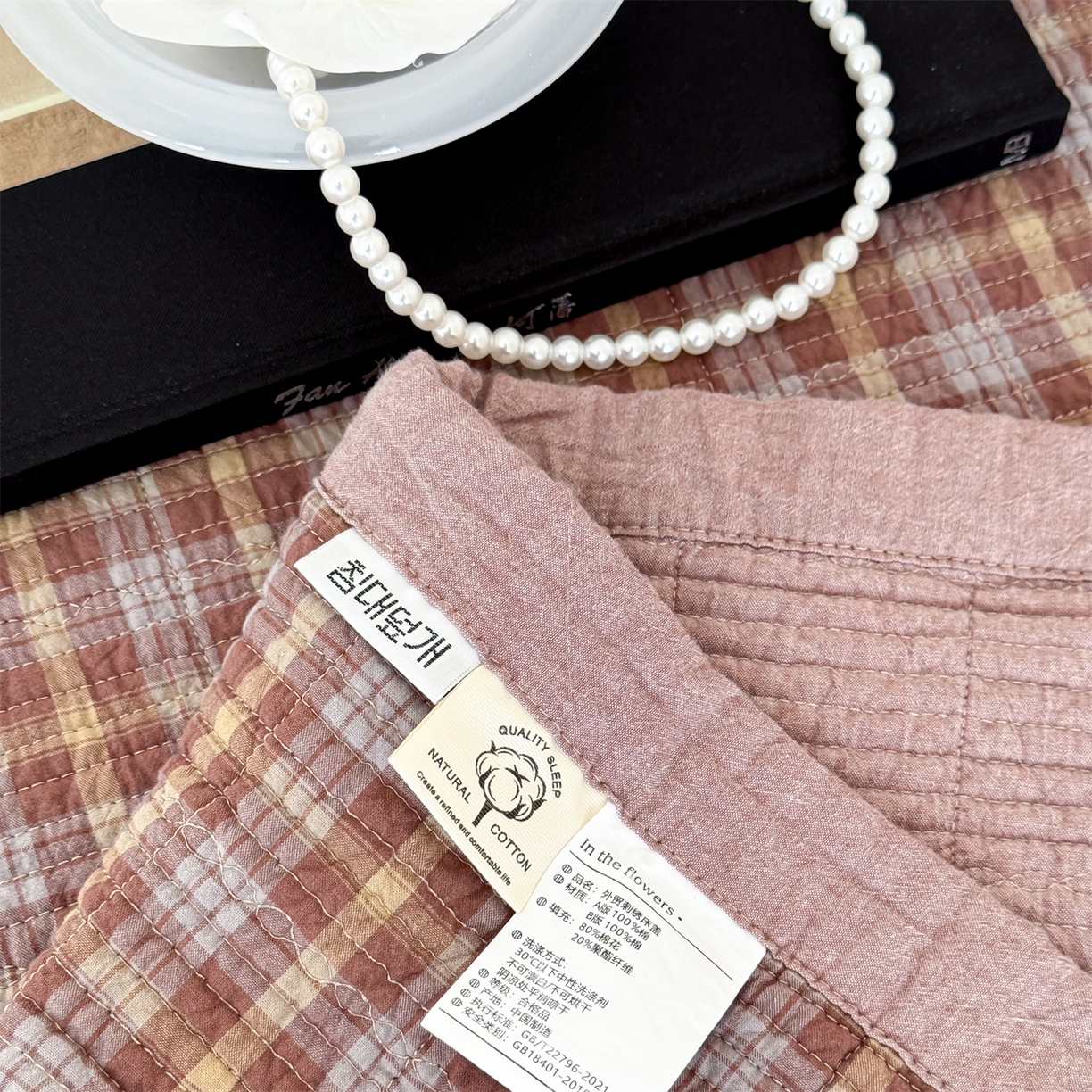 91家纺网 家纺一手货源 找家纺 床盖工厂店 2026新款双面水洗全棉填充新疆棉花床盖三件套-维尼系列 维尼咖