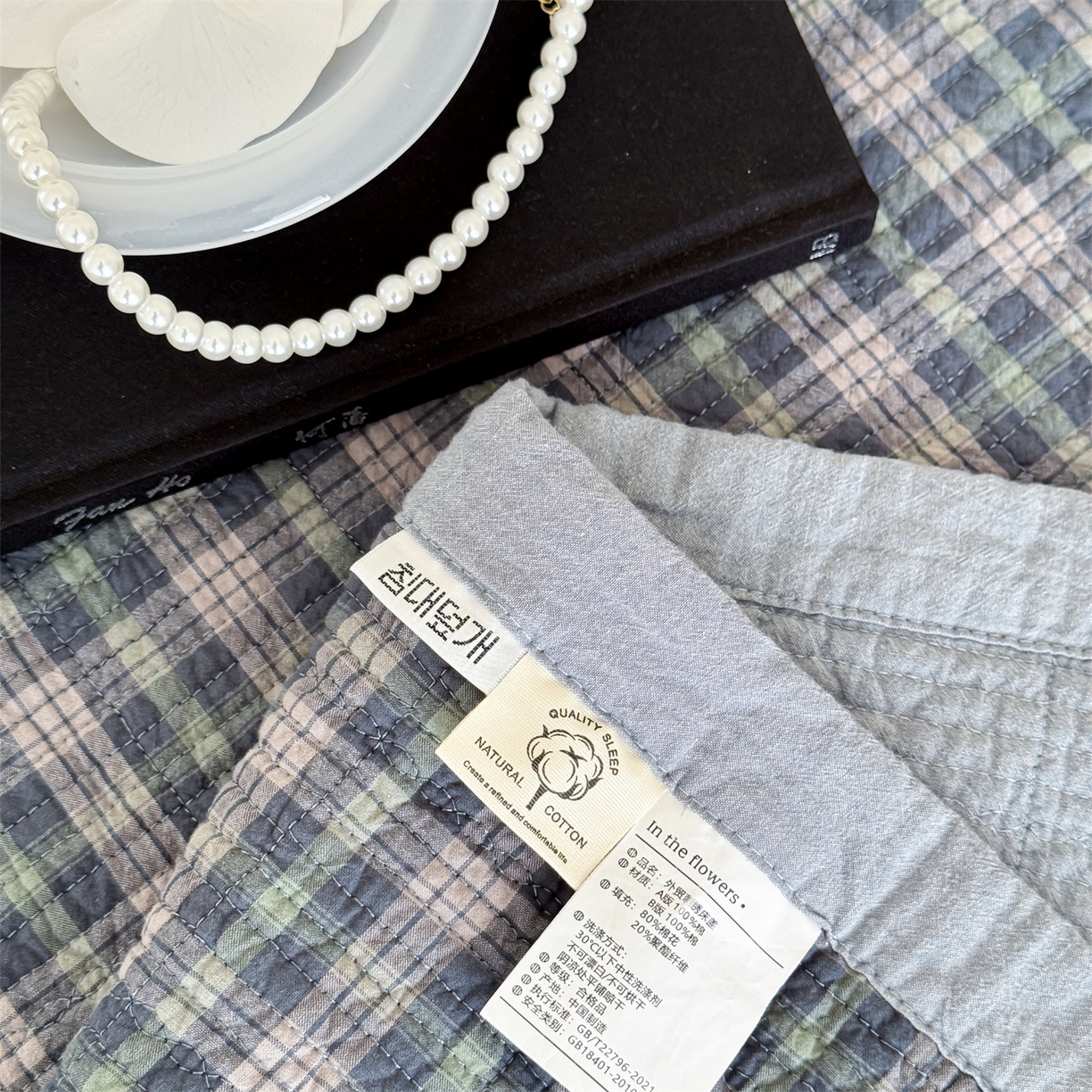 91家纺网 家纺一手货源 找家纺 床盖工厂店 2026新款双面水洗全棉填充新疆棉花床盖三件套-维尼系列 维尼兰