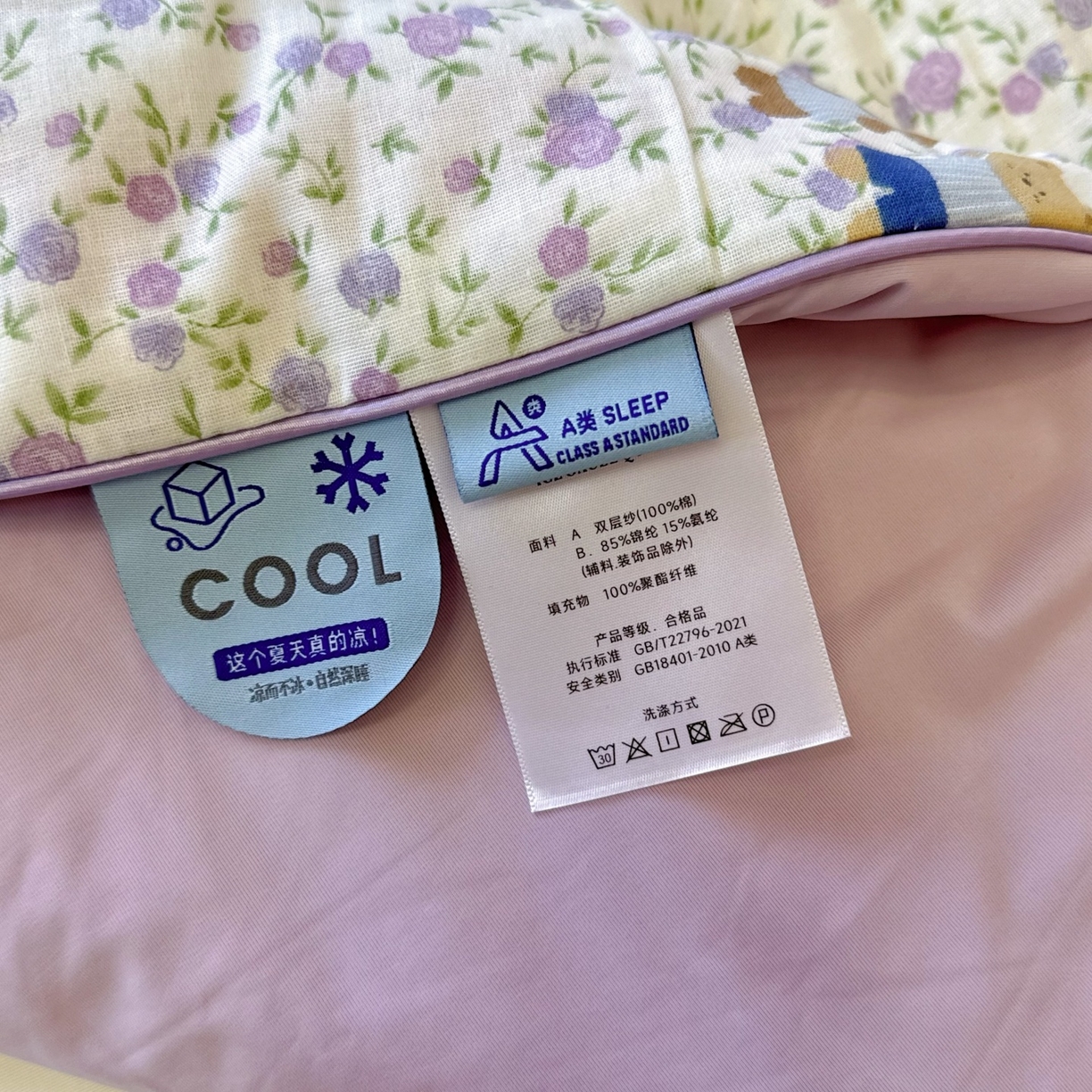 91家纺网 家纺一手货源 找家纺 兜米家居 2026春夏新款小红书热销款有氧全棉纯棉双层纱双感冰纱被夏凉被被子被芯 碎花宠物