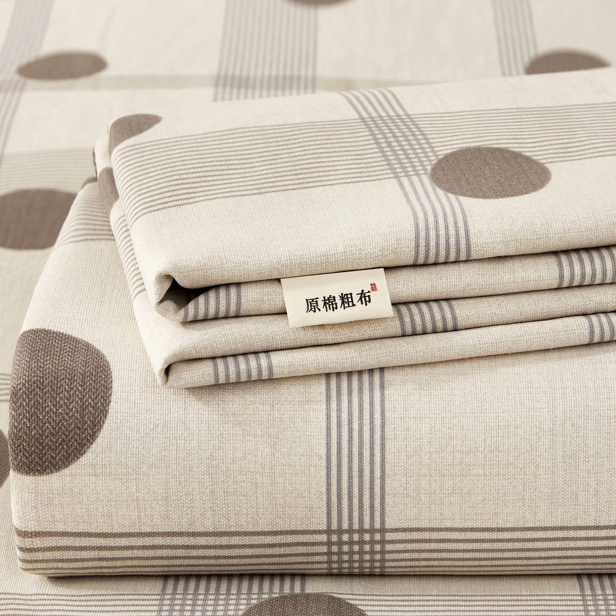 91家纺网 家纺一手货源 找家纺 美丽折家纺 2026春夏新款原棉老粗布单床单床单单件床单三件套 波点奶荼