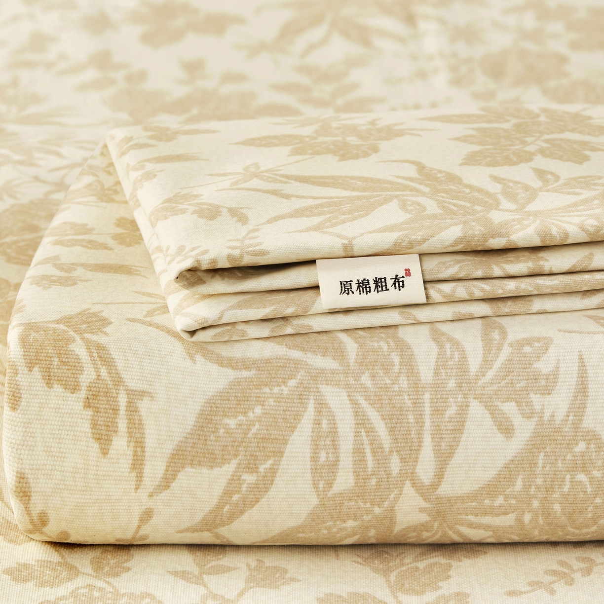 91家纺网 家纺一手货源 找家纺 美丽折家纺 2026春夏新款原棉老粗布单床单床单单件床单三件套 芳华