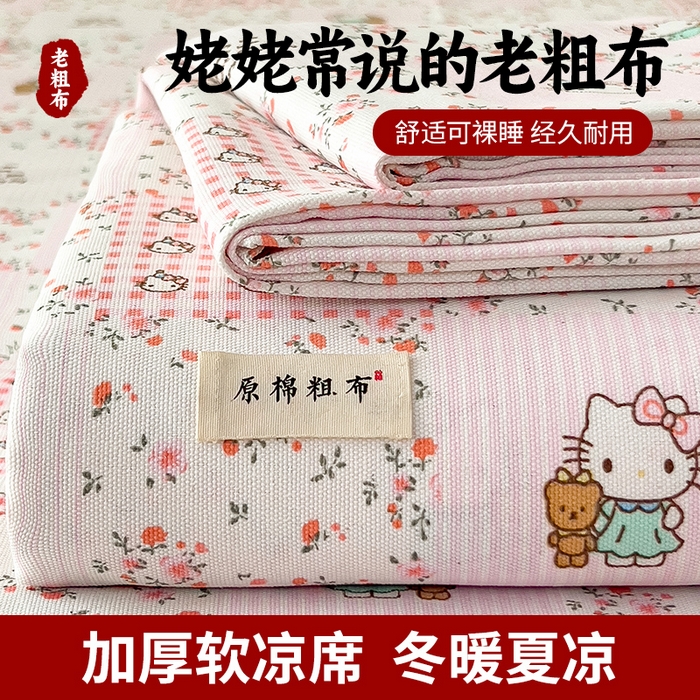 91家纺网 家纺一手货源 找家纺 （总）芃成家纺 2026新款老粗布单床单