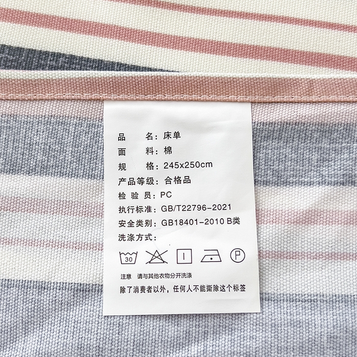 91家纺网 家纺一手货源 找家纺 芃成家纺 2026新款老粗布单床单 艾森