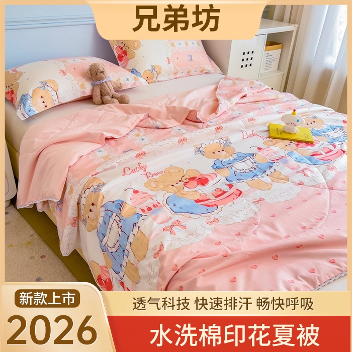 91家纺网 家纺一手货源 找家纺 （总）兄弟坊2025新款牛奶绒无印风格子床褥 床护垫 学生床垫