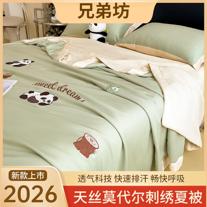 91家纺网 家纺一手货源 找家纺 （总）兄弟坊2025新款牛奶绒无印风格子床褥 床护垫 学生床垫